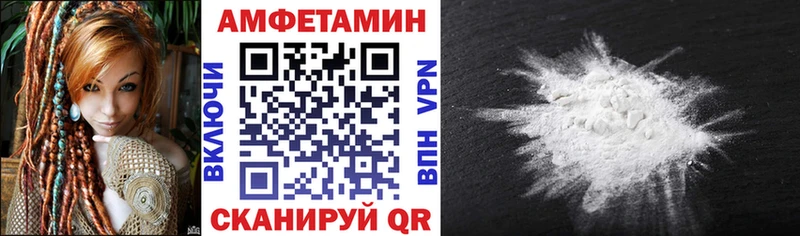 АМФЕТАМИН 98%  KRAKEN как зайти  Миллерово 