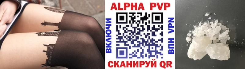 где купить наркоту  Миллерово  Alfa_PVP VHQ 