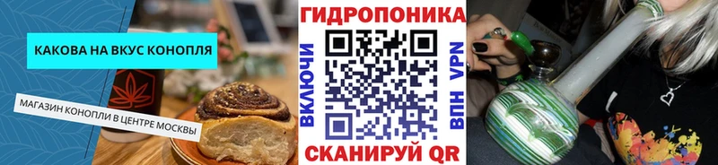 купить наркотик  Миллерово  Еда ТГК конопля 