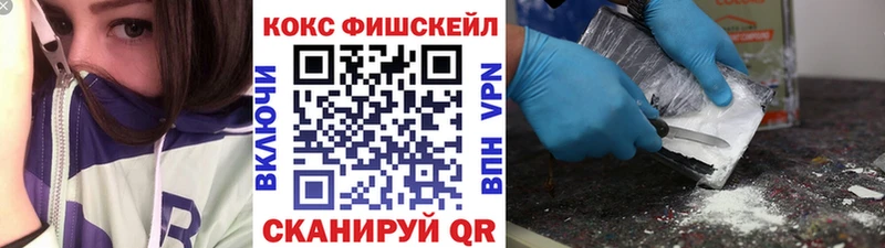 COCAIN 99%  Миллерово 