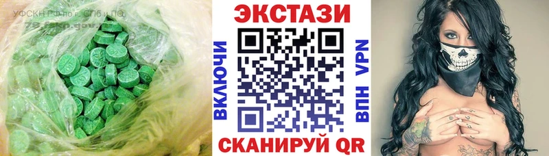 Экстази Cube  Миллерово 