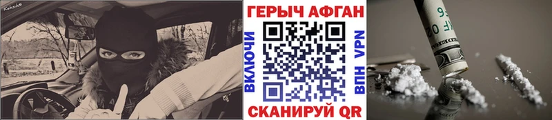 ОМГ ОМГ ONION  Миллерово  Героин Heroin 