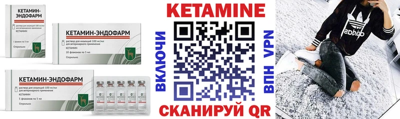 наркошоп  Миллерово  Кетамин ketamine 