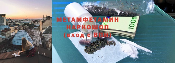 бутик Белокуриха