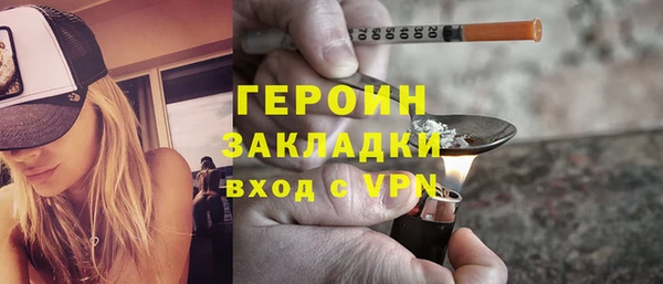 бутик Белокуриха