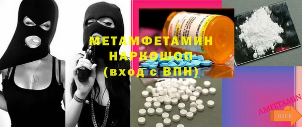 альфа пвп VHQ Белоозёрский