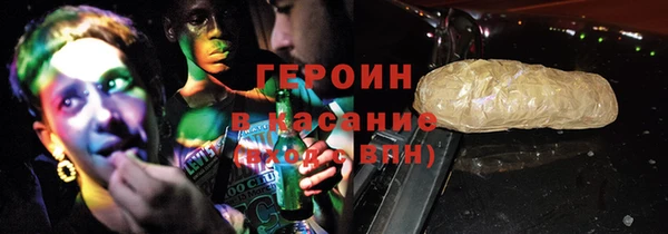 марки lsd Беломорск