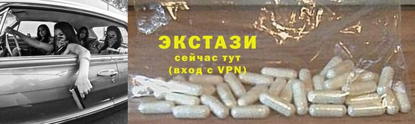 альфа пвп VHQ Белоозёрский