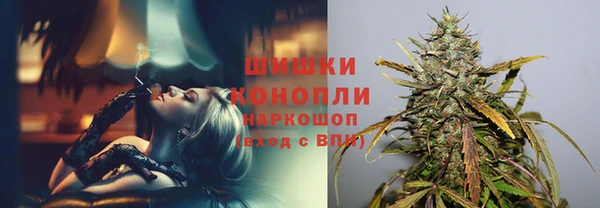 альфа пвп VHQ Белоозёрский