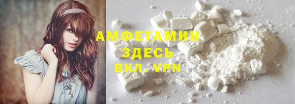альфа пвп VHQ Белоозёрский