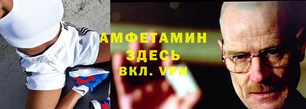 альфа пвп VHQ Белоозёрский