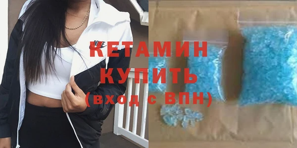 марки lsd Беломорск