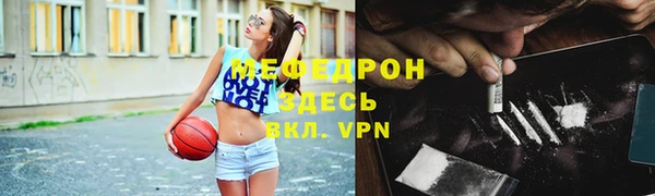 бутик Белокуриха