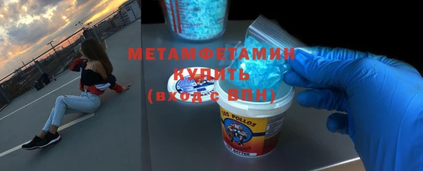 марки lsd Беломорск
