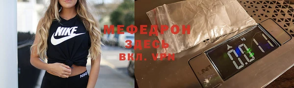 марки lsd Беломорск