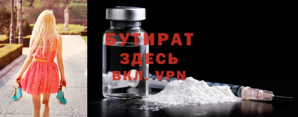 марки lsd Беломорск