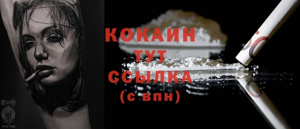 бутик Белокуриха