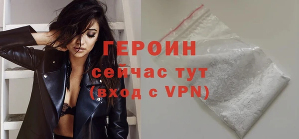 альфа пвп VHQ Белоозёрский