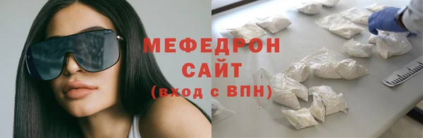 альфа пвп VHQ Белоозёрский