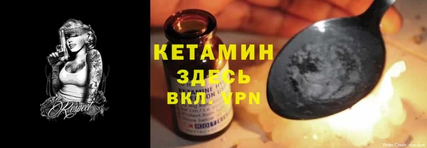 альфа пвп VHQ Белоозёрский