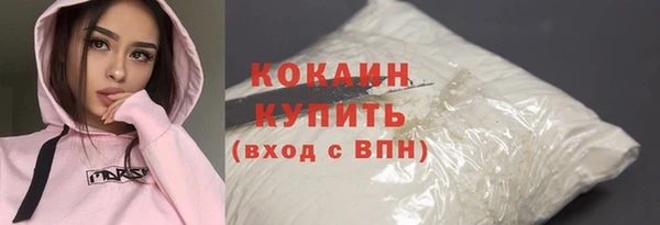 альфа пвп VHQ Белоозёрский