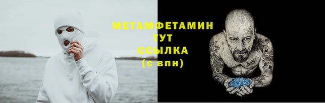 альфа пвп VHQ Белоозёрский