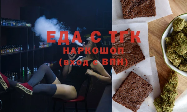 бутик Белокуриха