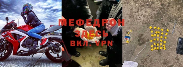 бутик Белокуриха