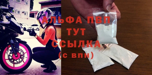 марки lsd Беломорск