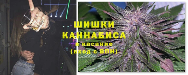 альфа пвп VHQ Белоозёрский