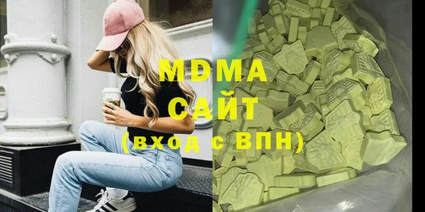 бутик Белокуриха
