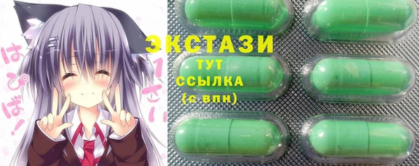 бутик Белокуриха