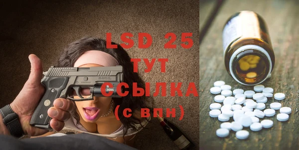марки lsd Беломорск