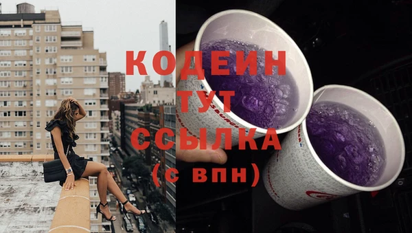 альфа пвп VHQ Белоозёрский