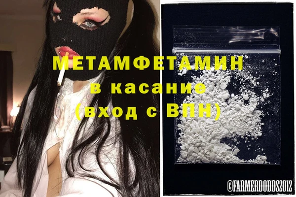 марки lsd Беломорск