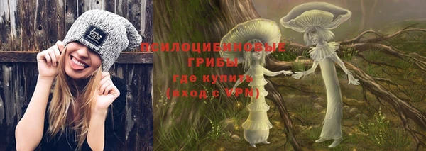 бутик Белокуриха