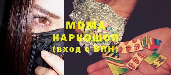 марки lsd Беломорск