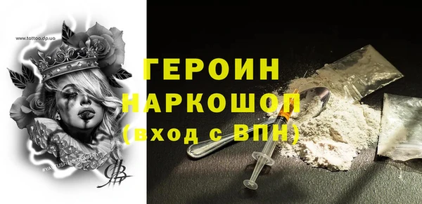 бутик Белокуриха