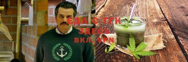 бутик Белокуриха