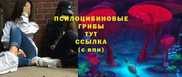 бутик Белокуриха