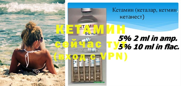 бутик Белокуриха