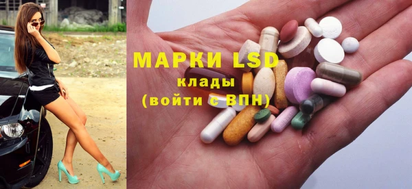 марки lsd Беломорск