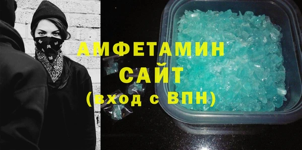 альфа пвп VHQ Белоозёрский