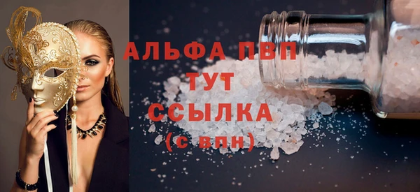 альфа пвп VHQ Белоозёрский
