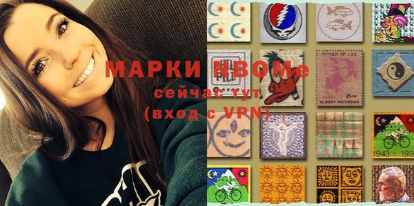бутик Белокуриха