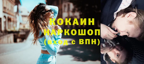 марки lsd Беломорск