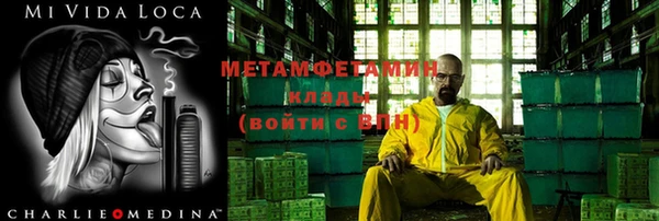 бутик Белокуриха