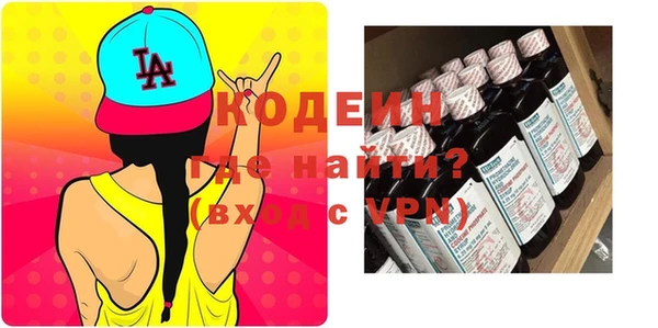 марки lsd Беломорск