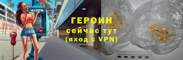 бутик Белокуриха