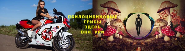 альфа пвп VHQ Белоозёрский
